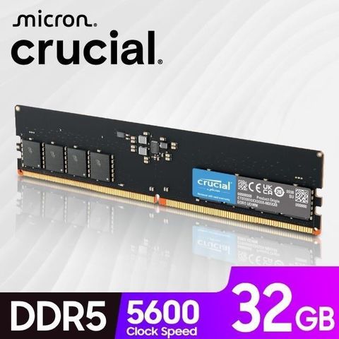 Micron 美光 Crucial DDR5 5600 32G 桌上型記憶體
