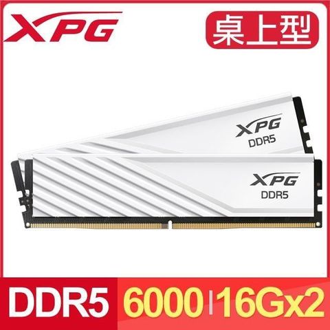 ADATA 威剛 XPG LANCER BLADE DDR5-6000 32G(16G*2) 電競記憶體《白》