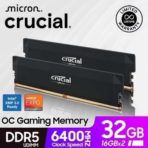 Micron 美光 Crucial Pro DDR5 6400 32GB(16GB*2) 超頻版 雙通道 桌上型記憶體(黑)