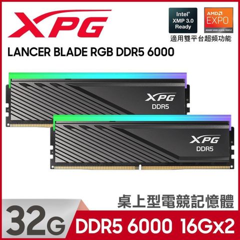 ADATA 威剛 XPG Lancer Blade RGB DDR5 6000 32GB(16Gx2) 桌上型超頻記憶體(黑色)