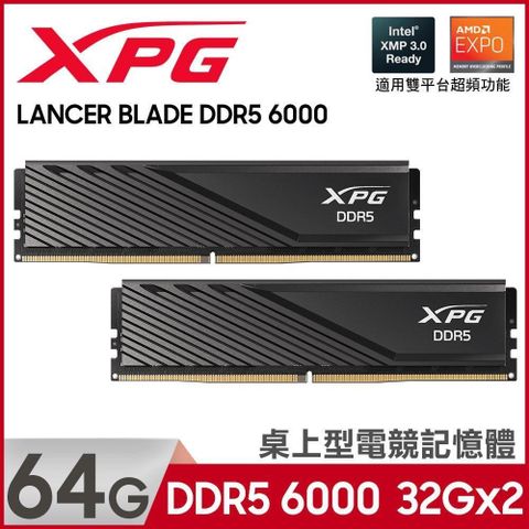 ADATA 威剛 XPG Lancer Blade DDR5 6000 32GB(16Gx2) 桌上型超頻記憶體(黑色)