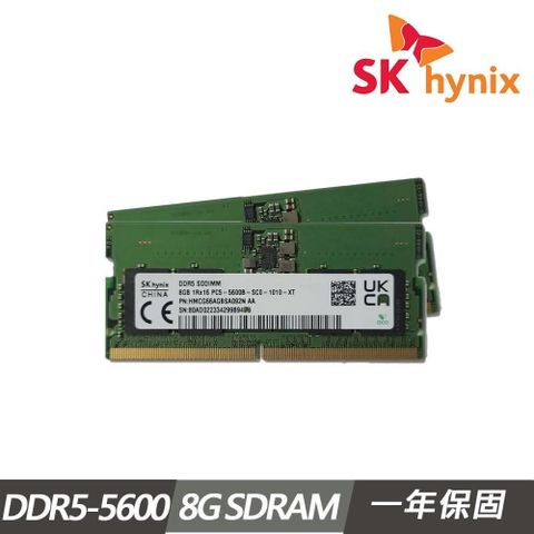 SK hynix 海力士 8GB DDR5 5600 筆記型電腦記憶體(裸裝)*2