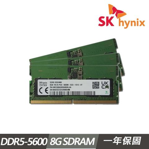 SK hynix 海力士 8GB DDR5 5600 筆記型電腦記憶體(裸裝)*3