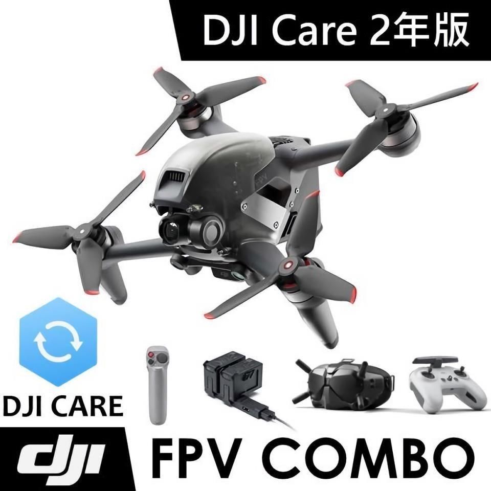 DJI FPV 美品-