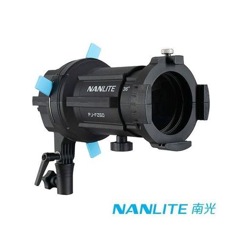 NANLITE 南光 【南紡購物中心】   PJ-FZ60-36 36度 聚光燈投影頭套組 For Forza 60/60B