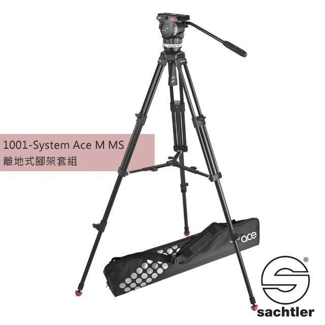 Sachtler 沙雀 【南紡購物中心】 &nbsp;  Ace1001 M MS油壓套組三腳架(公司貨)