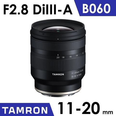 【南紡購物中心】 TAMRON 11-20mm F2.8 DiIII-A RXD (Model B060) SONY E 接環《俊毅公司貨》