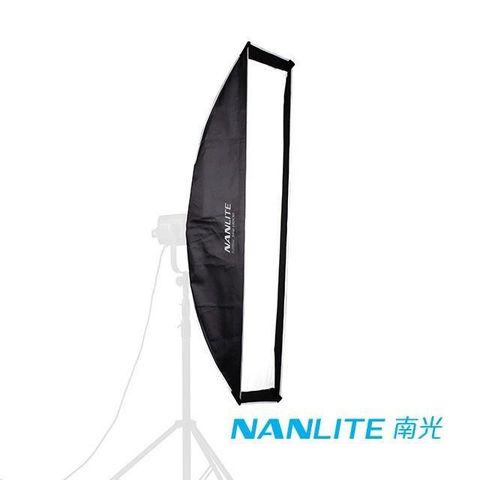 NANLITE 南光 【南紡購物中心】   SB-ST-140X30 長條柔光罩