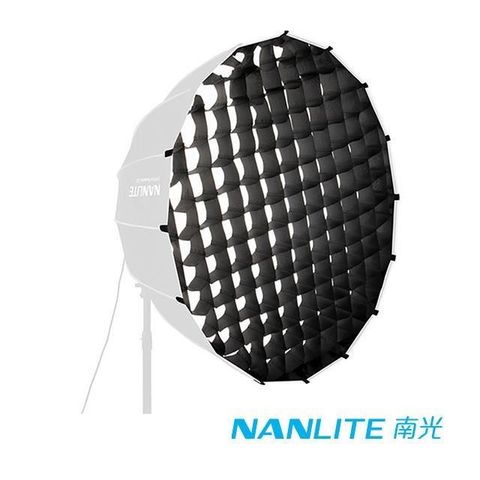 NANLITE 南光 【南紡購物中心】   EC-PR120 拋物線柔光罩專用網格 120cm