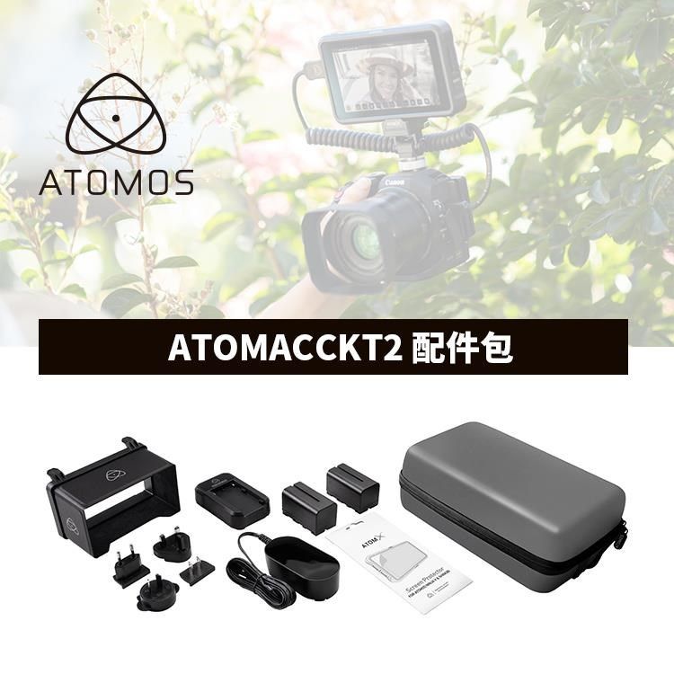 Atomos Accessory Kit for Shogun/Ninja Inferno & Flame - ATOM