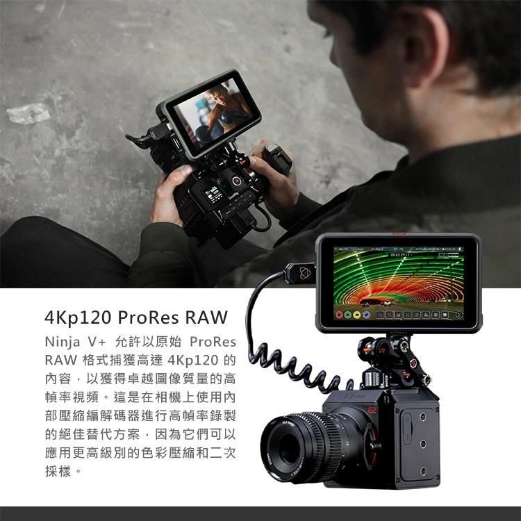 ATOMOS NINJA V+ HDMI監視記錄器5吋- PChome 24h購物