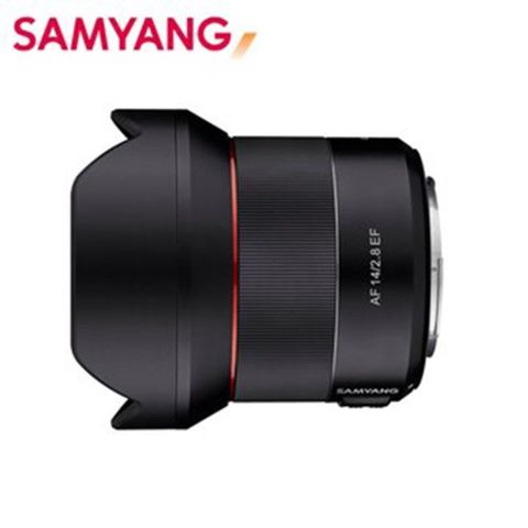 【南紡購物中心】 韓國SAMYANG AF 14mm F2.8 自動對焦廣角鏡頭 for Canon EF 公司貨