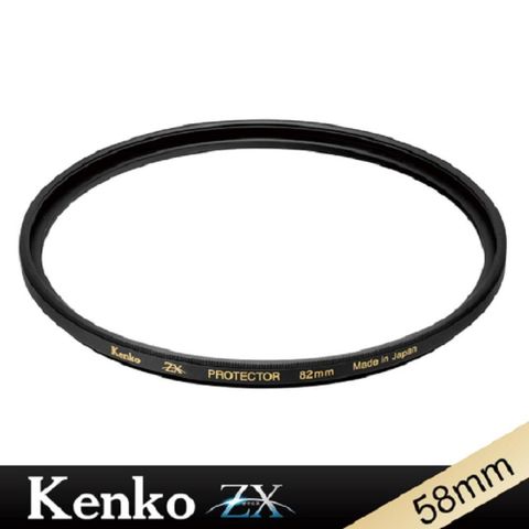 【南紡購物中心】 Kenko ZX Protector 58mm 4K/8K高清解析保護鏡