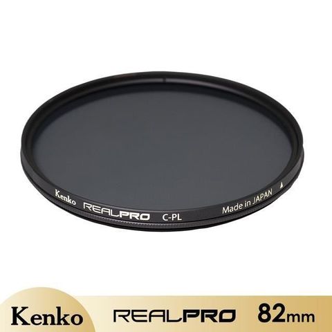 Kenko 【南紡購物中心】 REAL PRO MC C-PL 82mm 防潑水多層鍍膜環型偏光鏡