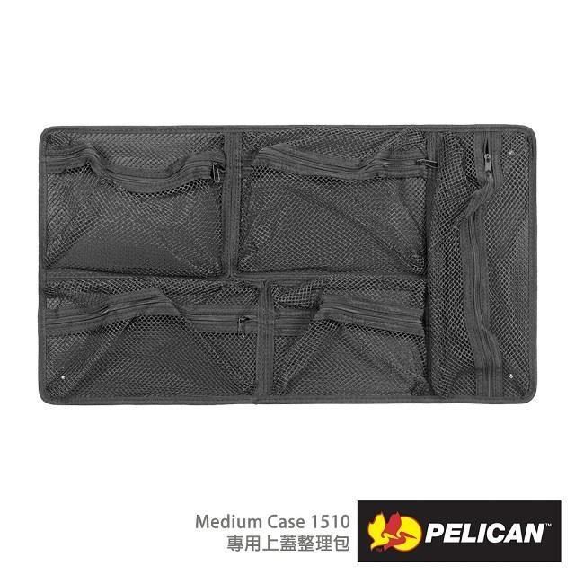 Pelican 派力肯 【南紡購物中心】  1519 上蓋整理包-適用1510 Case