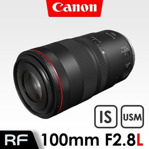 【南紡購物中心】 CANON RF 100mm f/2.8L MACRO IS USM  微距鏡《公司貨》