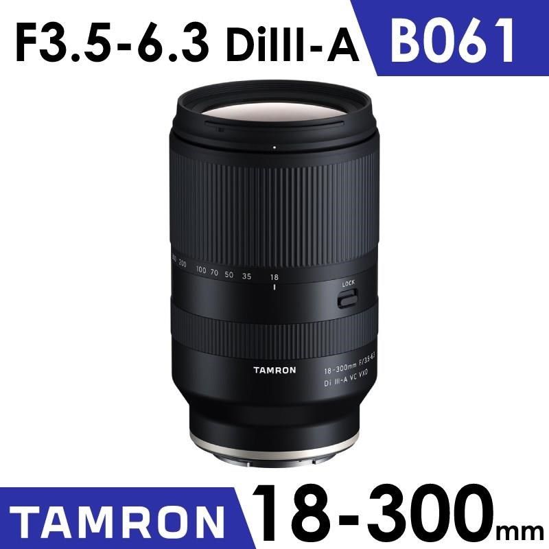 TAMRON 18-300mm F3.5-6.3 DiIII-A VC (B061) SONY E接環《公司貨