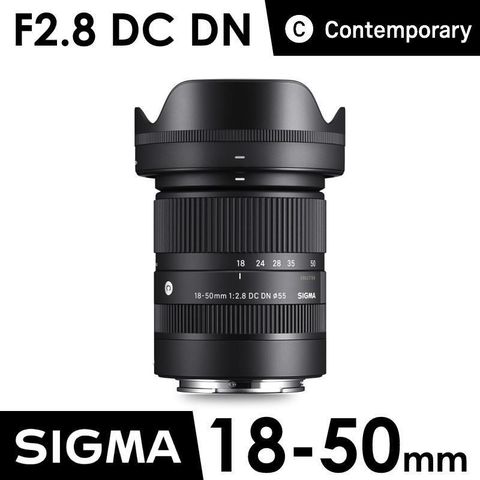 【南紡購物中心】 SIGMA 18-50mm F2.8 DC DN Contemporary For SONY E接環 《公司貨》