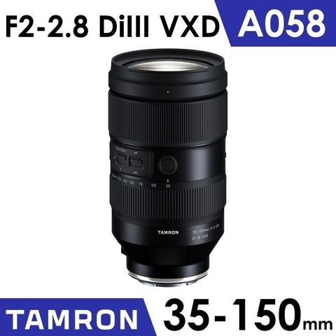 【南紡購物中心】 TAMRON 35-150mm F2-2.8 DiIII VXD (Model A058) SONY E 接環《俊毅公司貨》
