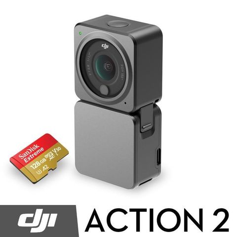 【南紡購物中心】 DJI Action 2 4K 運動攝影機 續航套裝 + 128G 4K卡《公司貨》