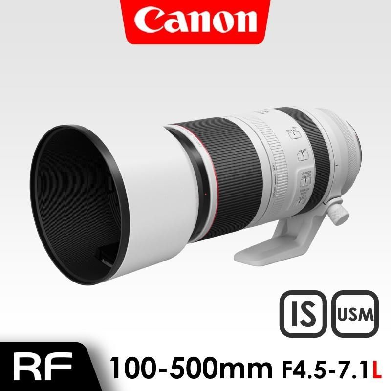 Canon RF 100-500mm F4.5-7.1L IS USM 《公司貨》 - PChome 24h購物