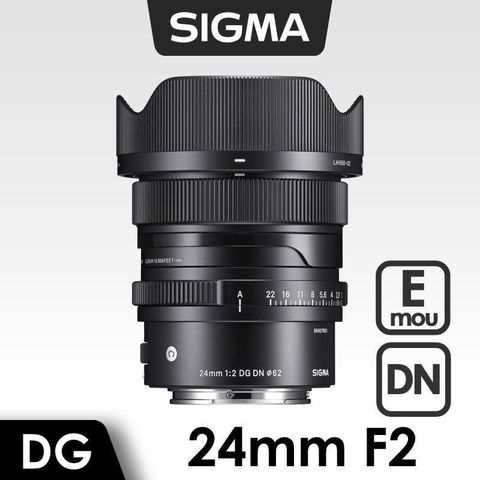 【南紡購物中心】 SIGMA 24mm F2 DG DN Contemporary For SONY E-MOUNT 《公司貨》