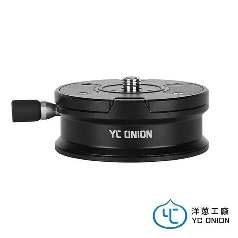 YC Onion 洋蔥 堅果快拆座Q1 含底座+快拆板 快速拆換設備