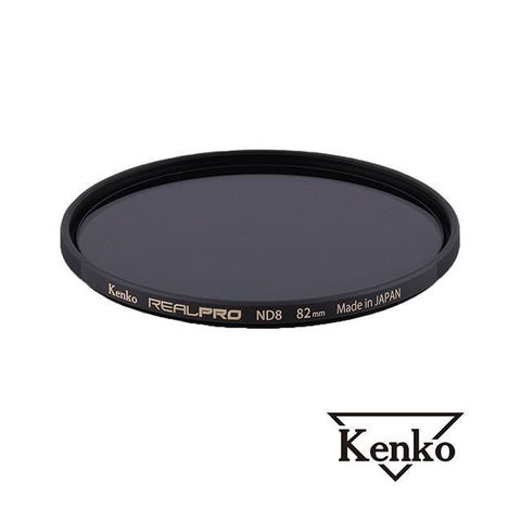 Kenko 【南紡購物中心】  REALPRO MC ND8 82mm 防潑水多層鍍膜減光鏡 正成公司貨