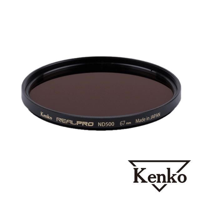 Kenko 【南紡購物中心】  REALPRO MC ND500 67mm 防潑水多層鍍膜減光鏡 正成公司貨