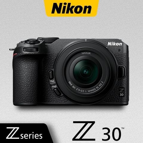 Nikon 尼康 【南紡購物中心】  Z30 16-50mm 單鏡組《公司貨》