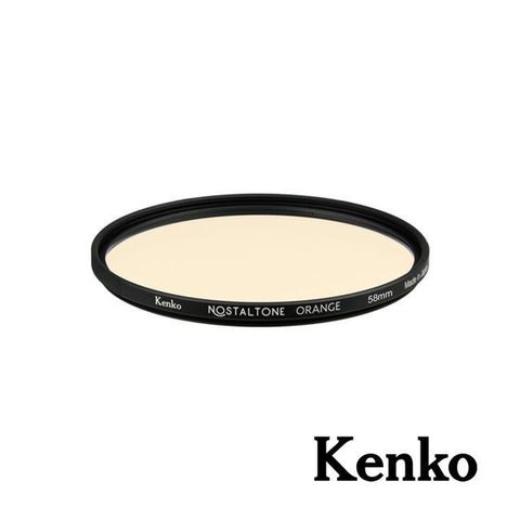 Kenko 【南紡購物中心】  Nostaltone Orange 懷舊系列濾鏡 58mm 正成公司貨