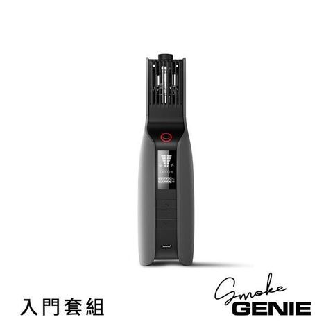 【南紡購物中心】 SmokeGENIE 手持噴煙機 入門套組 公司貨