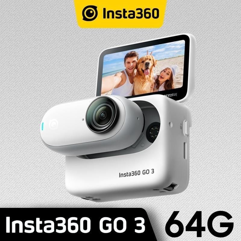 Insta360 GO 3 拇指防抖相機標準套裝64G 版《公司貨》 - PChome 24h購物