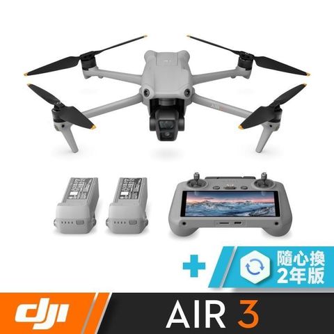 【南紡購物中心】 DJI AIR 3 暢飛套裝 《 附 RC2 螢幕遙控器 》+DJI CARE 2年版