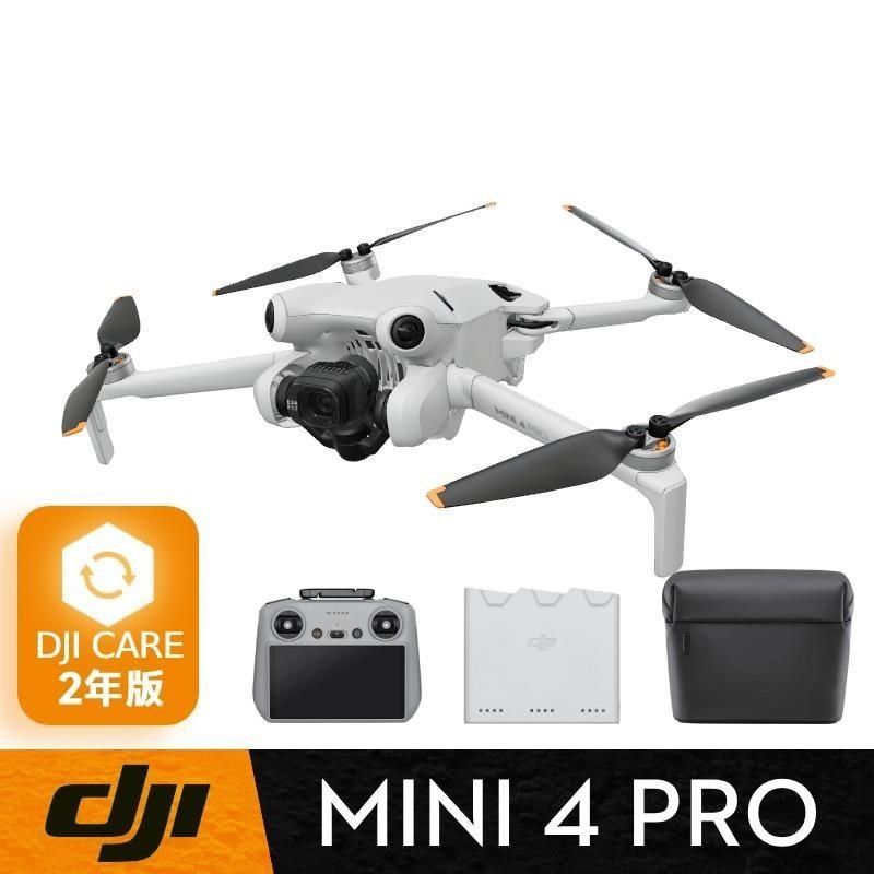 DJI MINI 4 PRO 暢飛套裝（附DJI RC2 ） + CARE 2年版- PChome 24h購物