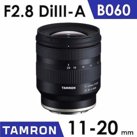 【南紡購物中心】 TAMRON 11-20mm F2.8 DiIII-A RXD (Model B060) FOR FUJIFLM X《俊毅公司貨》