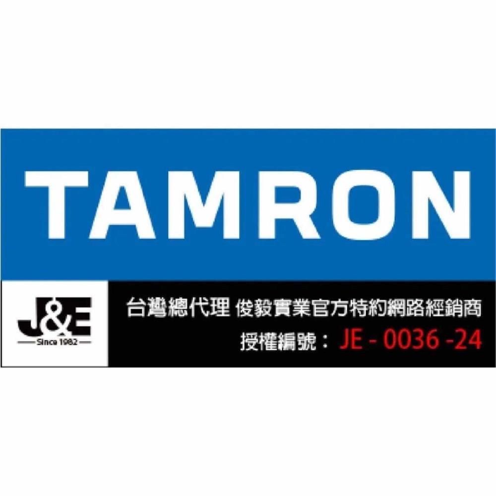Tamron 騰龍 【南紡購物中心】  11-20mm F2.8 DiIII-A RXD (Model B060) FOR FUJIFLM X《俊毅公司貨》