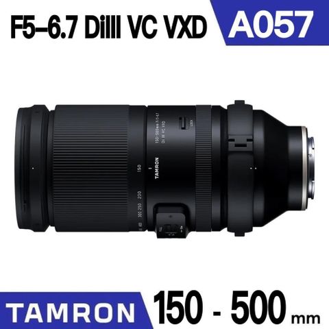 【南紡購物中心】TAMRON 150-500mm F5-6.7 DI III VC VXD   (Model A057)  騰龍 FOR SONY E 接環《俊毅公司貨》