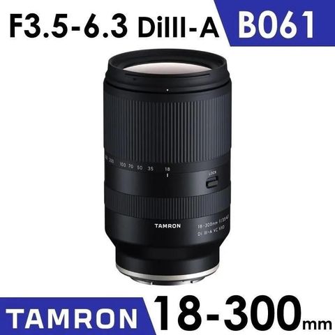 【南紡購物中心】 TAMRON 18-300mm F/3.5-6.3 DiIII-A VC VXD (Model B061) FUJIFILM X 接環《平行輸入》