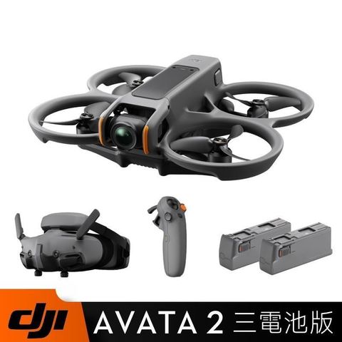 【南紡購物中心】 DJI AVATA 2 暢飛套裝 三電池版