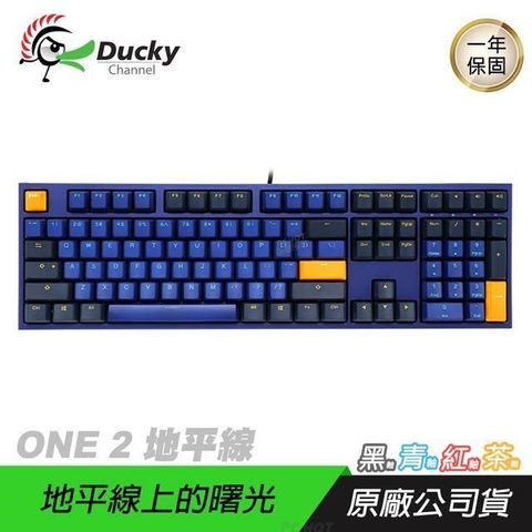 【南紡購物中心】 Ducky 創傑 ►One 2 DKON1808 Horizon 地平線 108鍵 機械鍵盤⭐️黑 青 紅 茶軸⭐️