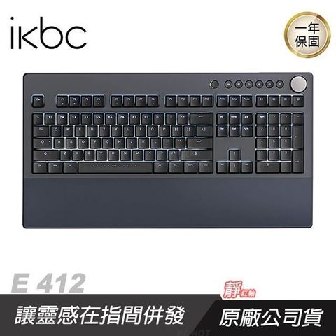 【南紡購物中心】IKBC ► Table E412 機械式鍵盤 英文 靜音紅軸