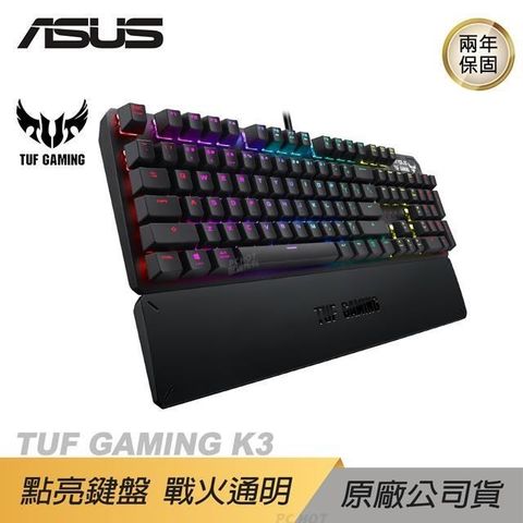 ASUS 華碩 【南紡購物中心】 ROG GAMING K3 機械式 RGB 電競鍵盤