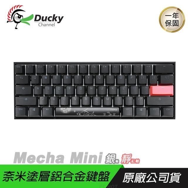 Ducky One 2 Mini DKON2061ST 機械鍵盤黑白蓋銀靜音紅軸/中/英/61鍵