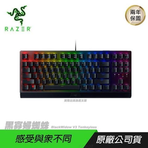 RAZER 雷蛇 【南紡購物中心】  &nbsp; BlackWidow V3 Tenkeyless 黑寡婦蜘蛛幻彩版&nbsp;