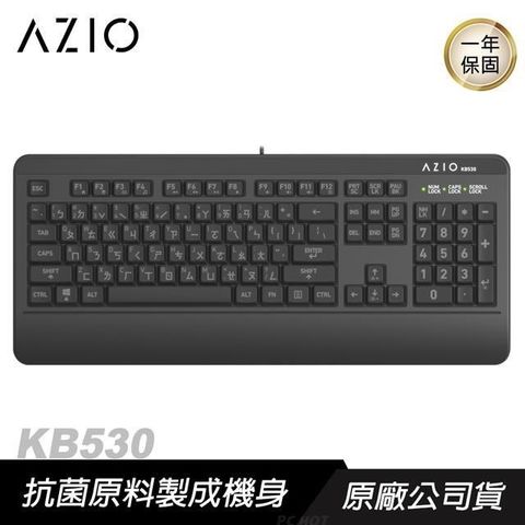 【南紡購物中心】 AZIO 艾紀歐►KB530 抗菌可水洗 薄膜式鍵盤