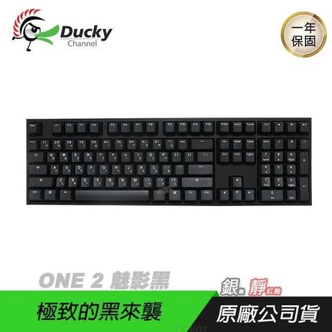 【南紡購物中心】 Ducky 創傑 ►One 2 魅影黑 DKON1808 機械鍵盤⭐️銀軸 靜音紅軸⭐️