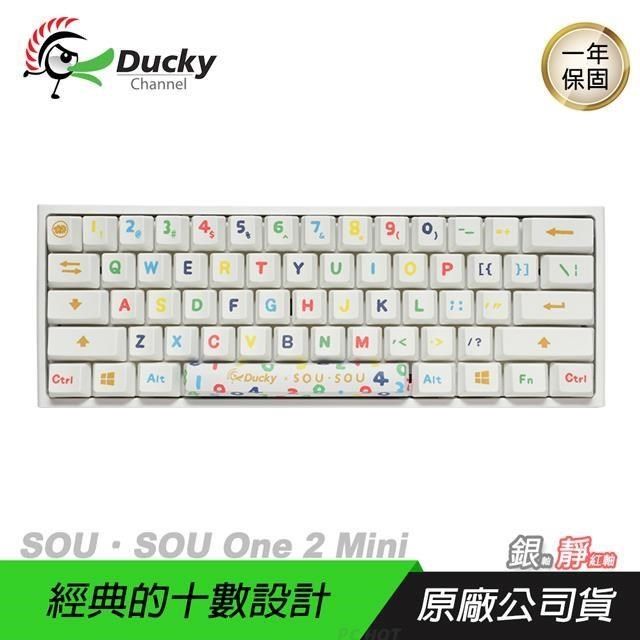 Ducky 創傑SOU．SOU One 2 Mini DKON2061ST 聯名限量款鍵盤銀軸靜音紅