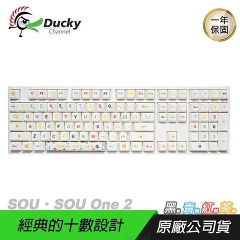 【南紡購物中心】 Ducky 創傑 ► SOU．SOU One 2 DKON1808 聯名限量款鍵盤 無光