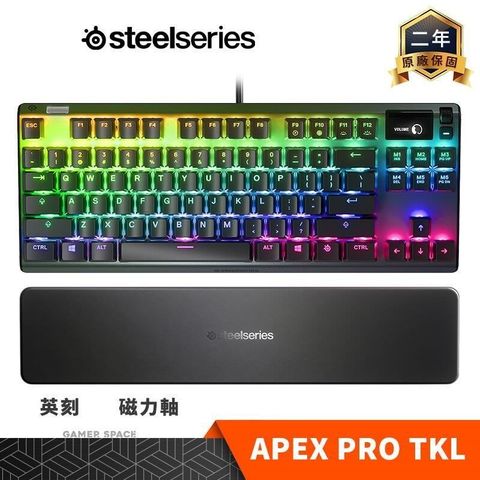【南紡購物中心】 Steelseries 賽睿 APEX Pro TKL 磁力軸 電競鍵盤 英刻